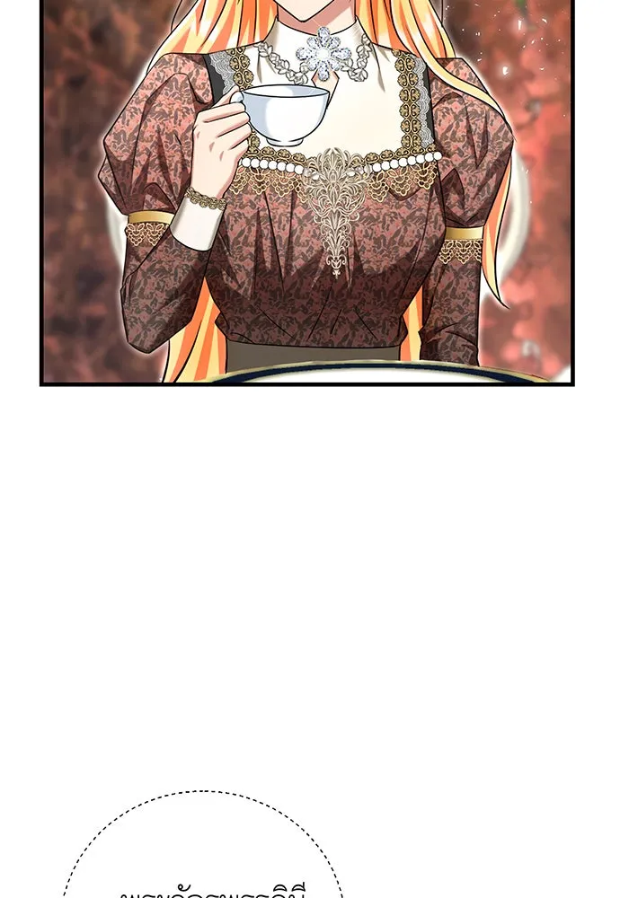 นางร้ายที่ไหนจะมีคุณธรรม ตอนที่ 134 รูปที่ 106