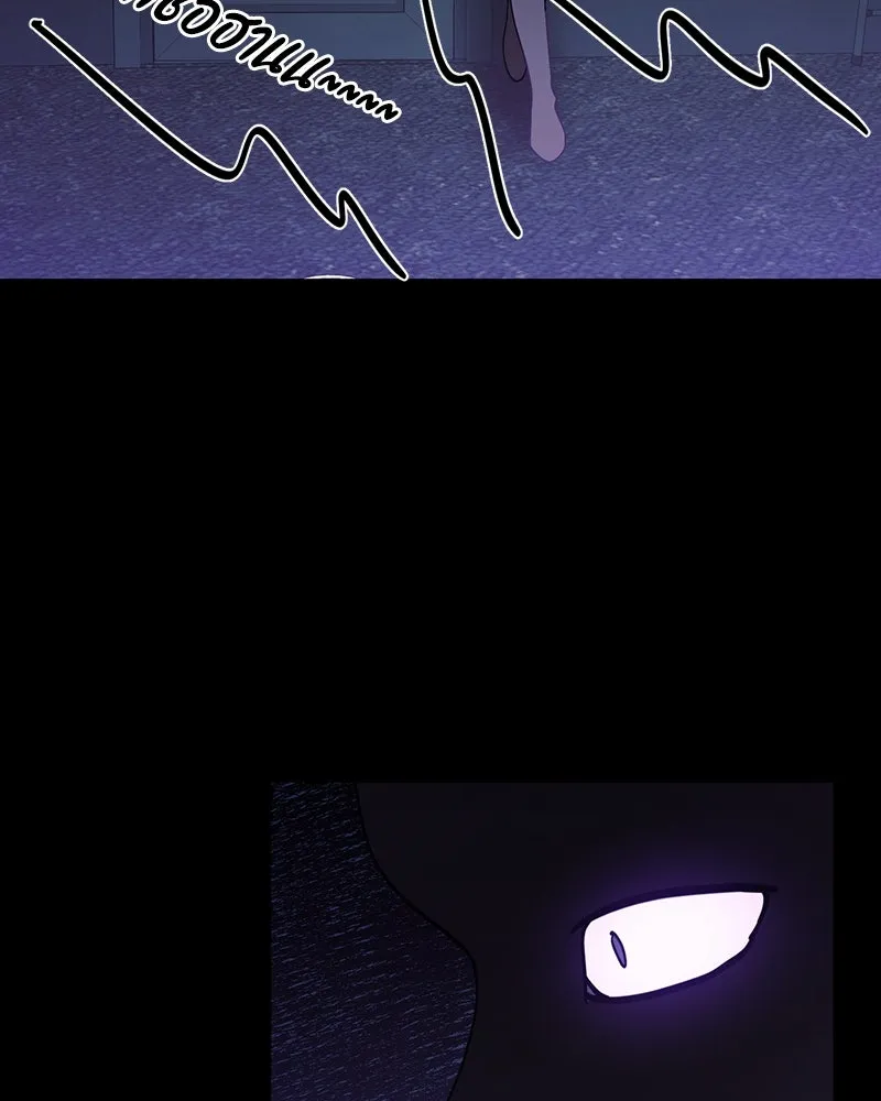 ย้อนเวลามาเป็นมักเน่ ตอนที่ 28 รูปที่ 119