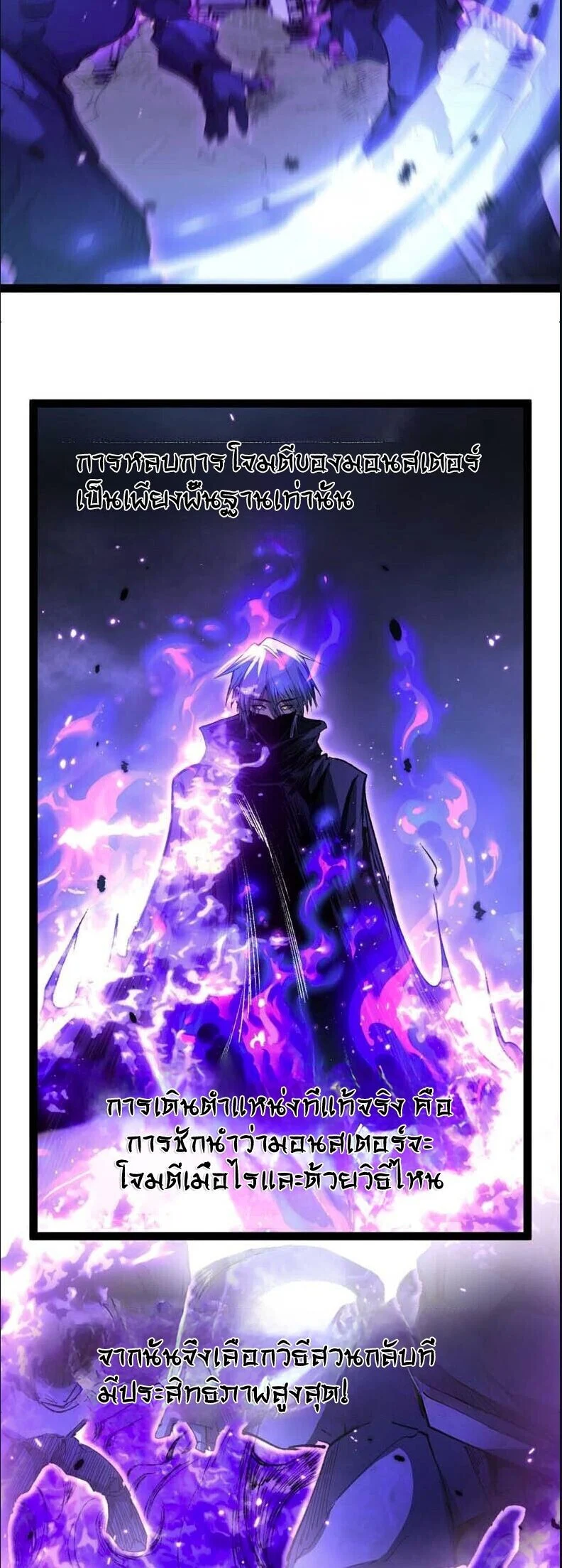 Manga-lc-com อ่านมังงะ อ่านการ์ตูน ออนไลน์ ฟรี God-level Assassin, I Am the Shadow นักฆ่าระดับเทพ ข้าคือเงา ตอนที่ 1 2 3 4 5 6 7 8 9 10 11 12 13 14 ฟรี ไม่มีโฆษณา Manga-lc - อ่าน มังงะ อ่าน การ์ตูน ออนไลน์ อ่านมังงะ ฟรี