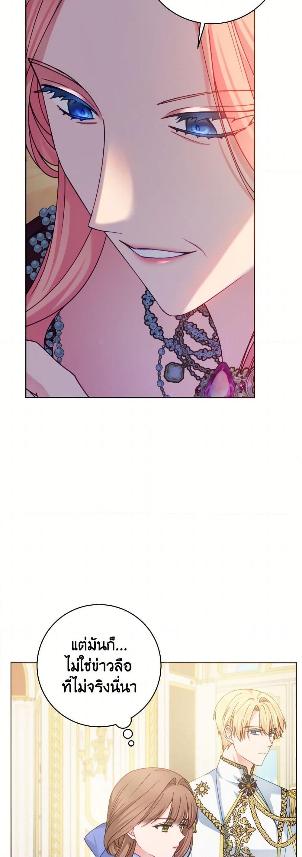 Manga-lc-com อ่านมังงะ อ่านการ์ตูน ออนไลน์ ฟรี Contractual Marriage to a Surly Duke ตอนที่ 1 2 3 4 5 6 7 8 9 10 11 12 13 14 ฟรี ไม่มีโฆษณา Manga-lc - อ่าน มังงะ อ่าน การ์ตูน ออนไลน์ อ่านมังงะ ฟรี