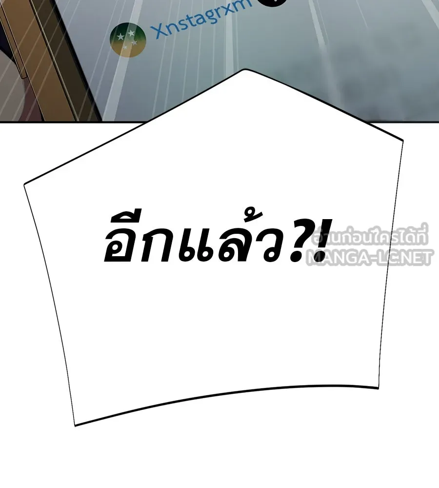 คอลเซ็นเตอร์เปลี่ยนชีวิต ตอนที่ 20 การตายของนักแสดงไร้ชื่อ รูปที่ 27