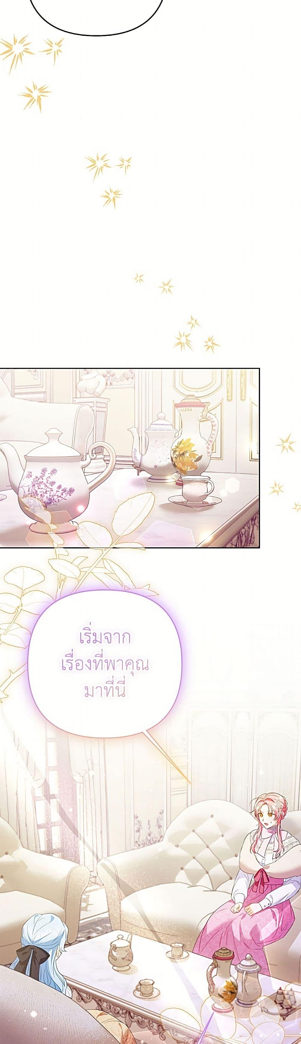 Manga-lc-com อ่านมังงะ อ่านการ์ตูน ออนไลน์ ฟรี I Thought You Were a Time-Limited Husband ตอนที่ 1 2 3 4 5 6 7 8 9 10 11 12 13 14 ฟรี ไม่มีโฆษณา Manga-lc - อ่าน มังงะ อ่าน การ์ตูน ออนไลน์ อ่านมังงะ ฟรี