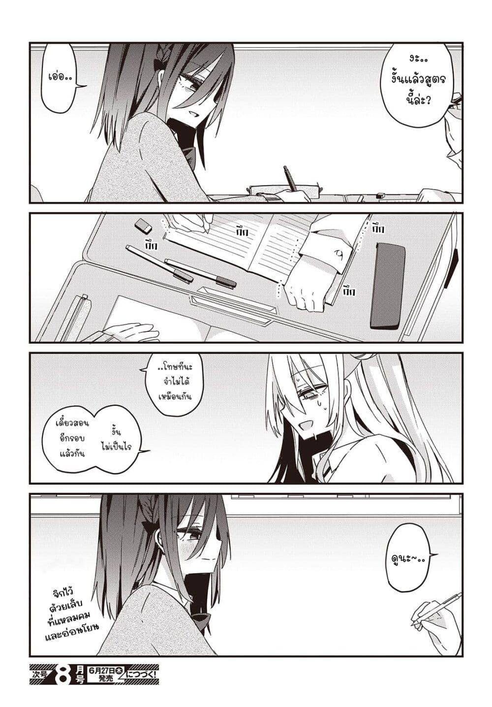 Manga-lc-com อ่านมังงะ อ่านการ์ตูน ออนไลน์ ฟรี Apricot Fuzz ตอนที่ 1 2 3 4 5 6 7 8 9 10 11 12 13 14 ฟรี ไม่มีโฆษณา Manga-lc - อ่าน มังงะ อ่าน การ์ตูน ออนไลน์ อ่านมังงะ ฟรี