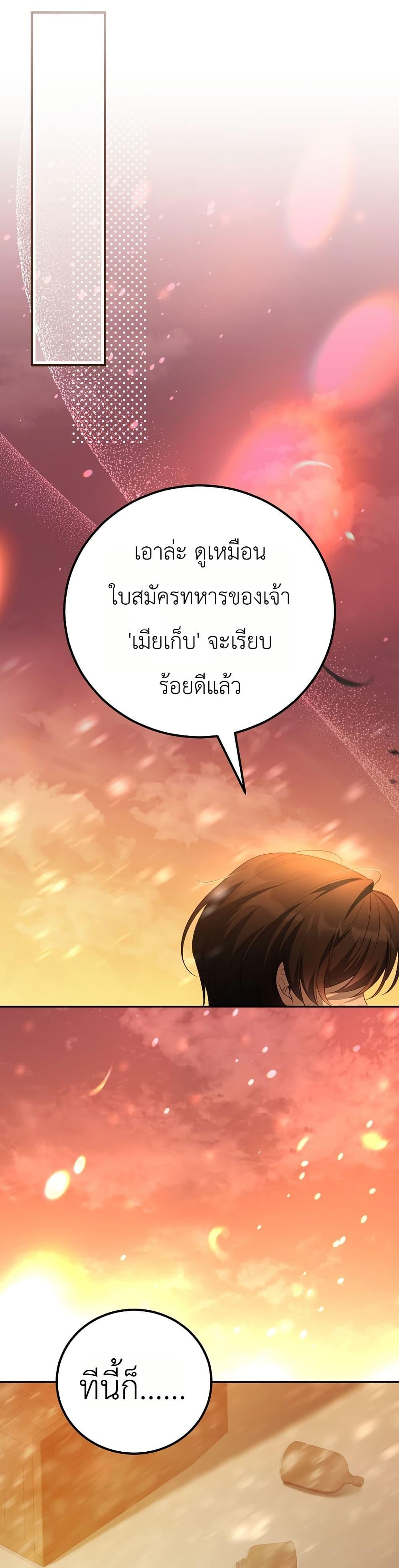 Manga-lc-com อ่านมังงะ อ่านการ์ตูน ออนไลน์ ฟรี An Apocalypse Needs a Veteran ตอนที่ 1 2 3 4 5 6 7 8 9 10 11 12 13 14 ฟรี ไม่มีโฆษณา Manga-lc - อ่าน มังงะ อ่าน การ์ตูน ออนไลน์ อ่านมังงะ ฟรี