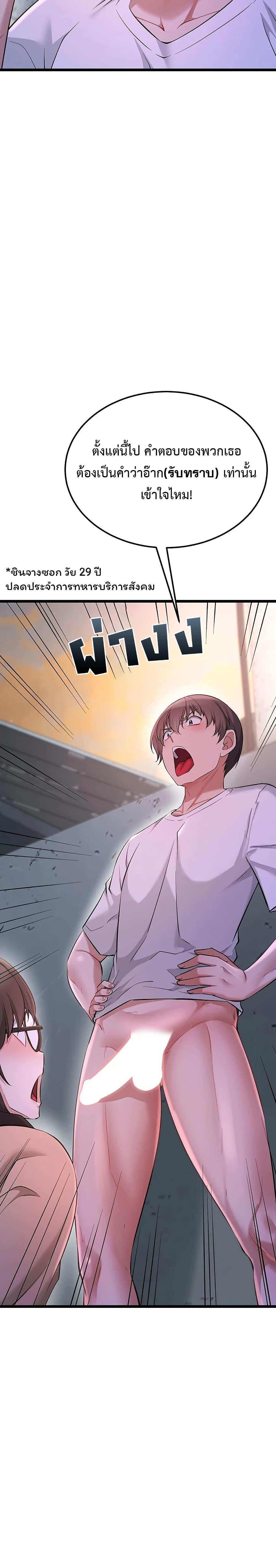 Doujin-Lc- อ่าน โดจิน มังฮวา เกาหลี ญี่ปุ่น จีน แปลไทย Ogokri Boot ตอนที่ 1 2 3 4 5 6 7 8 9 10 11 12 13 14 ฟรี ไม่มีโฆษณา อ่าน โดจิน Manhwa เกาหลี ญี่ปุ่น จีน เรามีครบ คัดมาให้เน้นๆ โดจิน 18+ รับประกันความฟินโดย  Doujin Lc