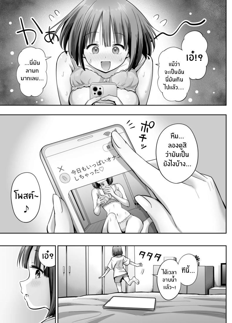 Doujin-Lc- อ่าน โดจิน มังฮวา เกาหลี ญี่ปุ่น จีน แปลไทย สองสาวกับเเอคลับ [Honshiro Nikori] ตอนที่ 1 2 3 4 5 6 7 8 9 10 11 12 13 14 ฟรี ไม่มีโฆษณา อ่าน โดจิน Manhwa เกาหลี ญี่ปุ่น จีน เรามีครบ คัดมาให้เน้นๆ โดจิน 18+ รับประกันความฟินโดย  Doujin Lc