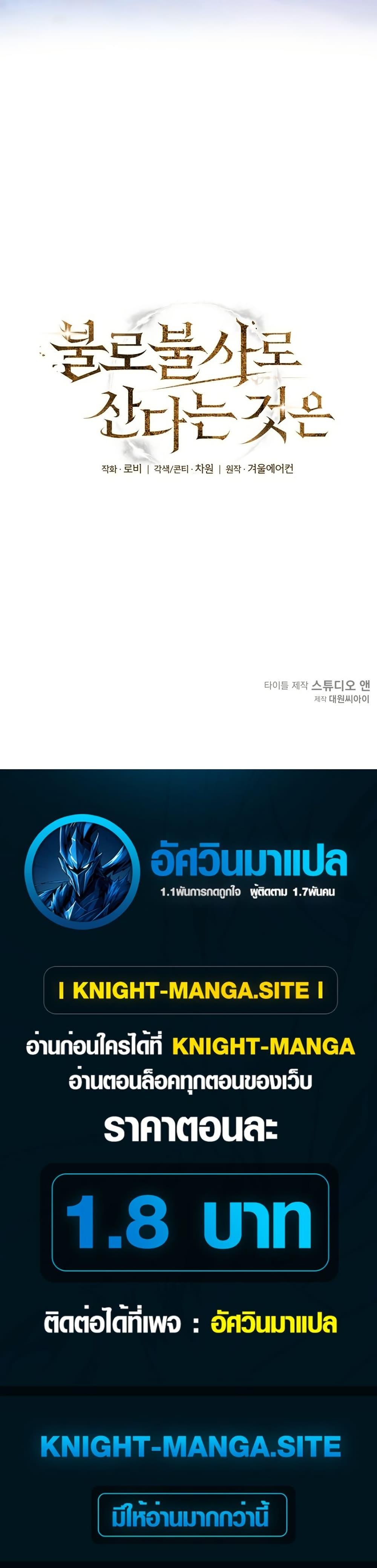 Manga-lc-com อ่านมังงะ อ่านการ์ตูน ออนไลน์ ฟรี Immortal’s Way of Life ตอนที่ 1 2 3 4 5 6 7 8 9 10 11 12 13 14 ฟรี ไม่มีโฆษณา Manga-lc - อ่าน มังงะ อ่าน การ์ตูน ออนไลน์ อ่านมังงะ ฟรี