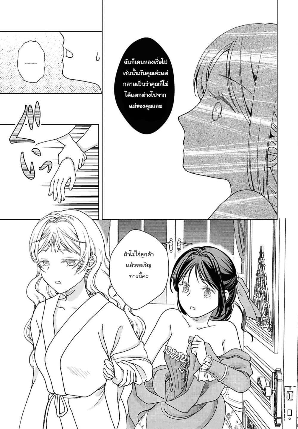 Manga-lc-com อ่านมังงะ อ่านการ์ตูน ออนไลน์ ฟรี Kanaria wa Kiraboshi no Yume o Miru ตอนที่ 1 2 3 4 5 6 7 8 9 10 11 12 13 14 ฟรี ไม่มีโฆษณา Manga-lc - อ่าน มังงะ อ่าน การ์ตูน ออนไลน์ อ่านมังงะ ฟรี