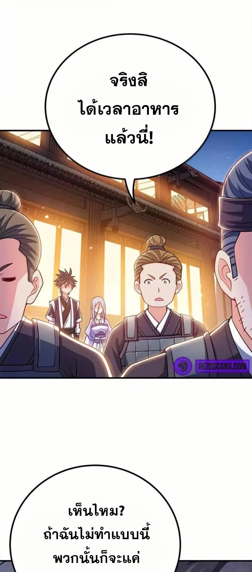 Manga-lc-com อ่านมังงะ อ่านการ์ตูน ออนไลน์ ฟรี My Wife is Actually the Future Tyrant Empress ตอนที่ 1 2 3 4 5 6 7 8 9 10 11 12 13 14 ฟรี ไม่มีโฆษณา Manga-lc - อ่าน มังงะ อ่าน การ์ตูน ออนไลน์ อ่านมังงะ ฟรี