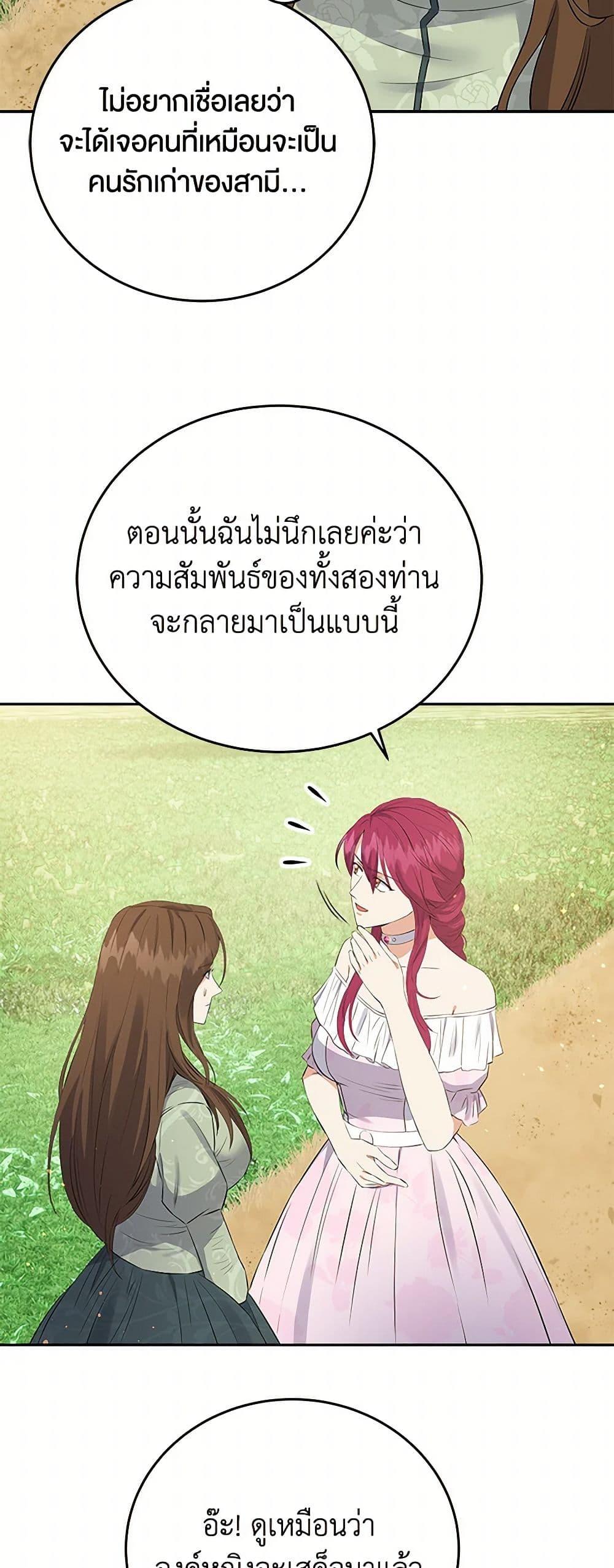 Manga-lc-com อ่านมังงะ อ่านการ์ตูน ออนไลน์ ฟรี The Villainess Once Said ตอนที่ 1 2 3 4 5 6 7 8 9 10 11 12 13 14 ฟรี ไม่มีโฆษณา Manga-lc - อ่าน มังงะ อ่าน การ์ตูน ออนไลน์ อ่านมังงะ ฟรี