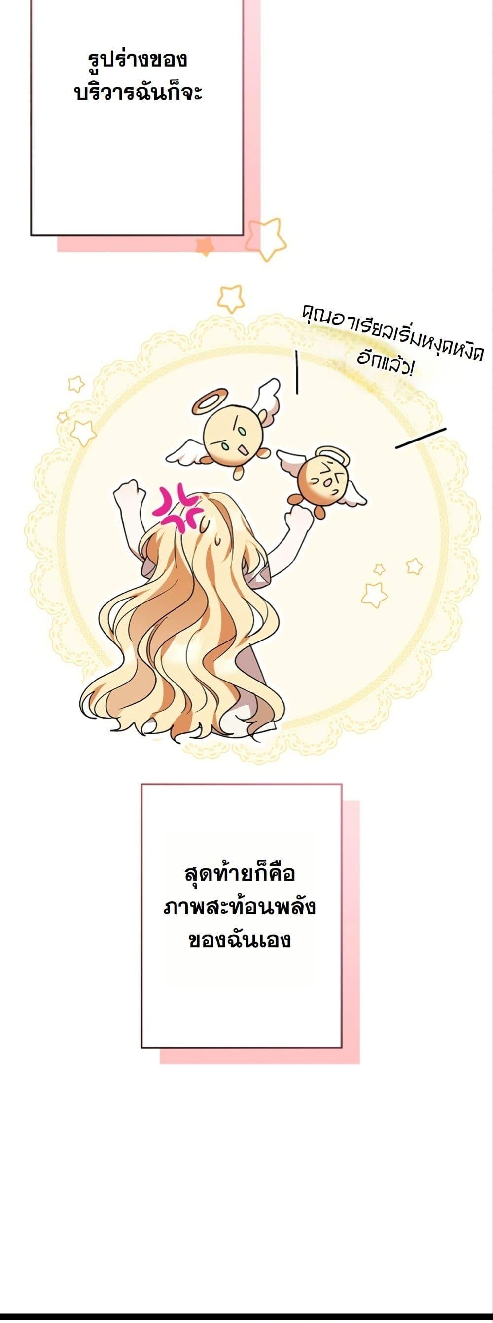 Manga-lc-com อ่านมังงะ อ่านการ์ตูน ออนไลน์ ฟรี I Became a Human’s Daughter ตอนที่ 1 2 3 4 5 6 7 8 9 10 11 12 13 14 ฟรี ไม่มีโฆษณา Manga-lc - อ่าน มังงะ อ่าน การ์ตูน ออนไลน์ อ่านมังงะ ฟรี