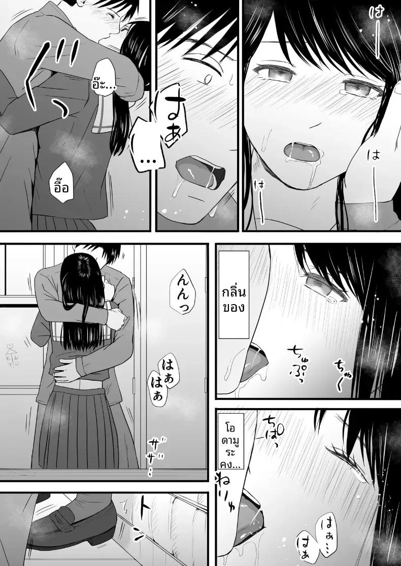 Doujin-Lc- อ่าน โดจิน มังฮวา เกาหลี ญี่ปุ่น จีน แปลไทย ความสัมพันธ์ที่ไม่ชัดเจน [Tsukuyomi] ตอนที่ 1 2 3 4 5 6 7 8 9 10 11 12 13 14 ฟรี ไม่มีโฆษณา อ่าน โดจิน Manhwa เกาหลี ญี่ปุ่น จีน เรามีครบ คัดมาให้เน้นๆ โดจิน 18+ รับประกันความฟินโดย  Doujin Lc
