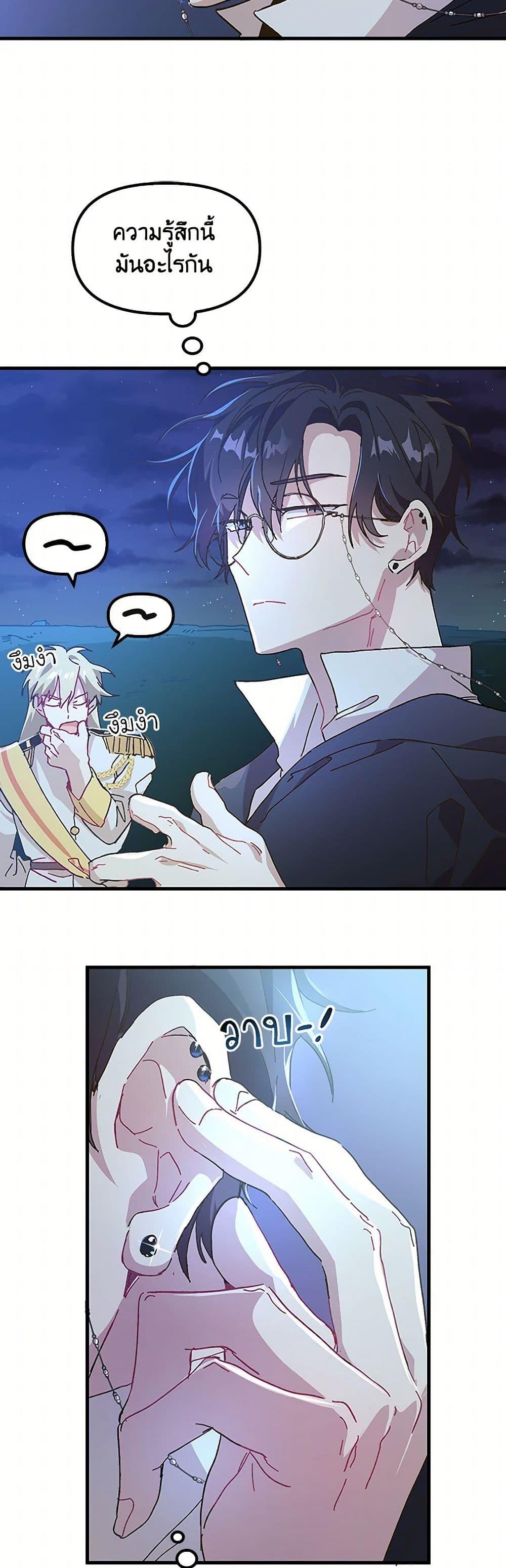 Manga-lc-com อ่านมังงะ อ่านการ์ตูน ออนไลน์ ฟรี The Princess Pretends to Be Crazy ตอนที่ 1 2 3 4 5 6 7 8 9 10 11 12 13 14 ฟรี ไม่มีโฆษณา Manga-lc - อ่าน มังงะ อ่าน การ์ตูน ออนไลน์ อ่านมังงะ ฟรี