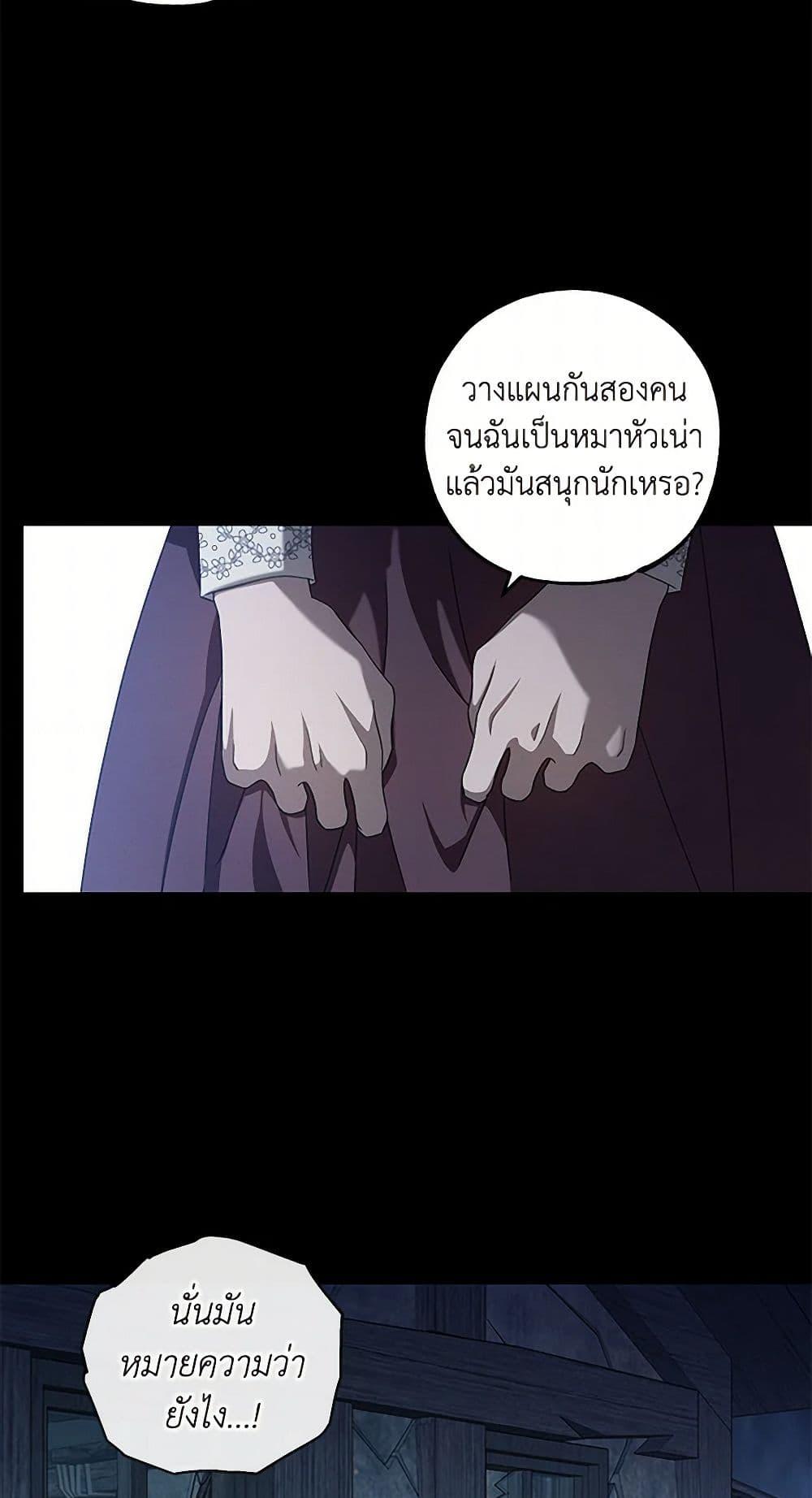 Manga-lc-com อ่านมังงะ อ่านการ์ตูน ออนไลน์ ฟรี The Bondservant ตอนที่ 1 2 3 4 5 6 7 8 9 10 11 12 13 14 ฟรี ไม่มีโฆษณา Manga-lc - อ่าน มังงะ อ่าน การ์ตูน ออนไลน์ อ่านมังงะ ฟรี