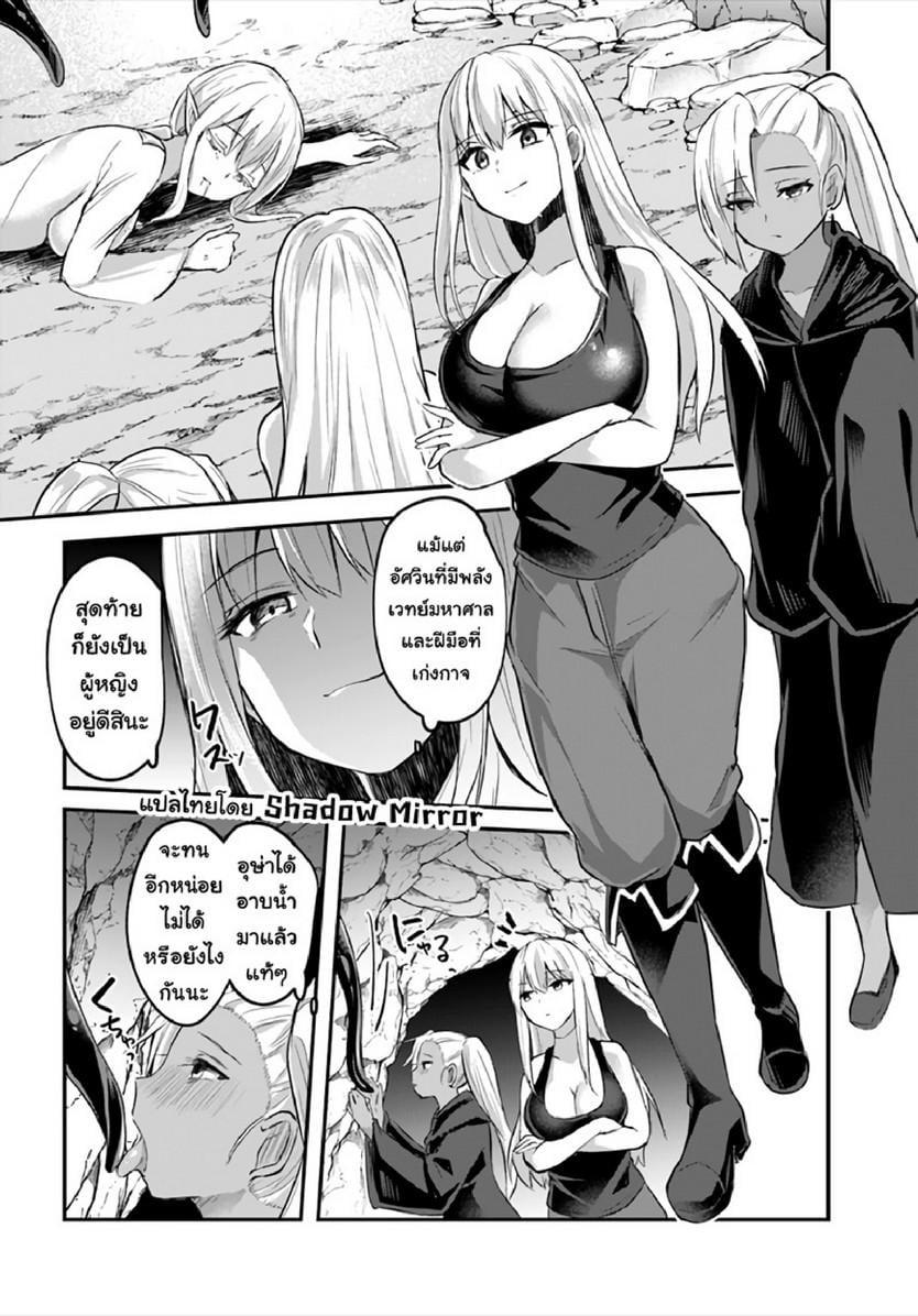 Manga-lc-com อ่านมังงะ อ่านการ์ตูน ออนไลน์ ฟรี Inbi na Doukutsu no Sono Oku de ตอนที่ 1 2 3 4 5 6 7 8 9 10 11 12 13 14 ฟรี ไม่มีโฆษณา Manga-lc - อ่าน มังงะ อ่าน การ์ตูน ออนไลน์ อ่านมังงะ ฟรี