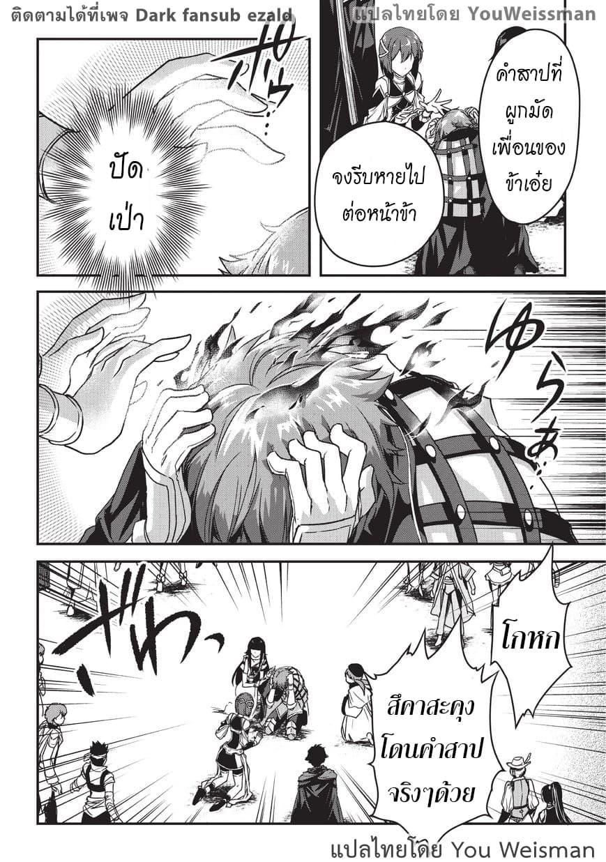 Manga-lc-com อ่านมังงะ อ่านการ์ตูน ออนไลน์ ฟรี Assassin de aru ore no Sutetasu ga Yuusha yori mo Akiraka ni Tsuyoi Nodaga ตอนที่ 1 2 3 4 5 6 7 8 9 10 11 12 13 14 ฟรี ไม่มีโฆษณา Manga-lc - อ่าน มังงะ อ่าน การ์ตูน ออนไลน์ อ่านมังงะ ฟรี