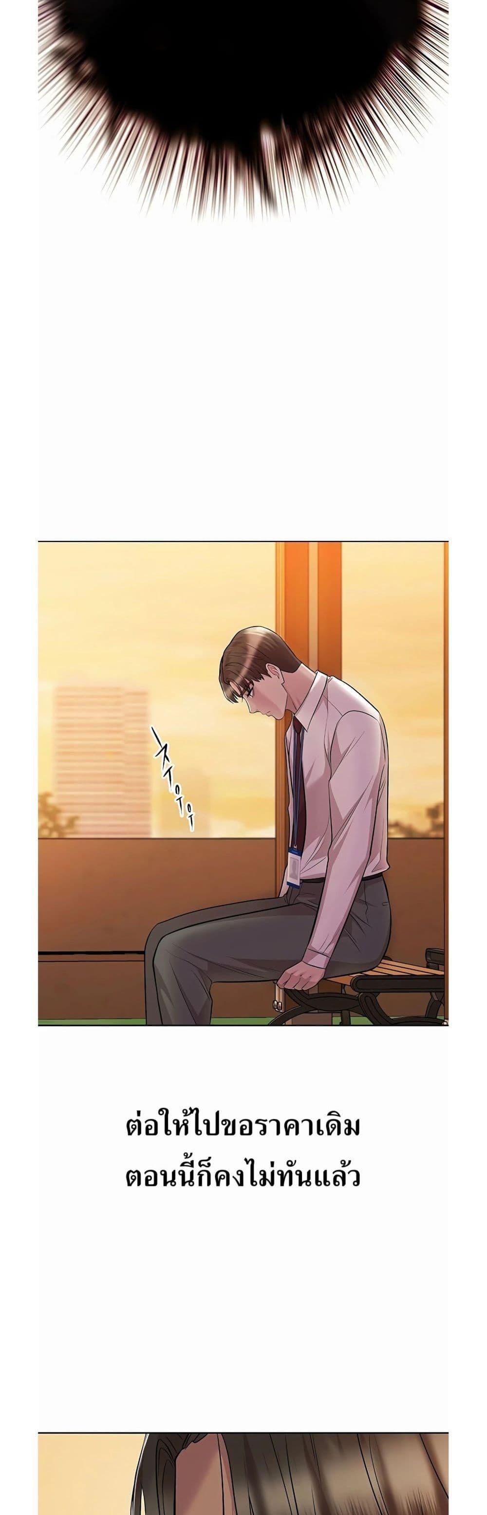 Manga-lc-com อ่านมังงะ อ่านการ์ตูน ออนไลน์ ฟรี Lotto 1st Place Winner Goes to Work Too ตอนที่ 1 2 3 4 5 6 7 8 9 10 11 12 13 14 ฟรี ไม่มีโฆษณา Manga-lc - อ่าน มังงะ อ่าน การ์ตูน ออนไลน์ อ่านมังงะ ฟรี