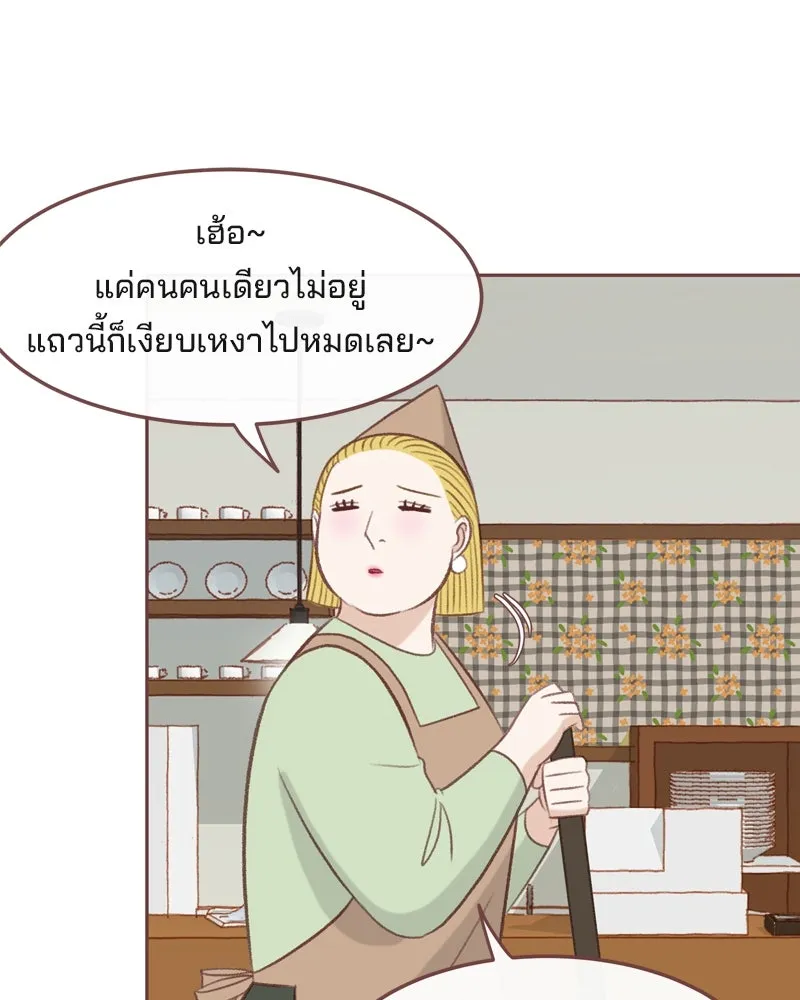 เพียงลมหนาว ตอนที่ 27 รูปที่ 79