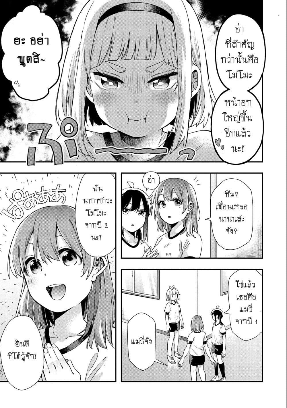 Manga-lc-com อ่านมังงะ อ่านการ์ตูน ออนไลน์ ฟรี Jyoshikou Dakara Safe ตอนที่ 1 2 3 4 5 6 7 8 9 10 11 12 13 14 ฟรี ไม่มีโฆษณา Manga-lc - อ่าน มังงะ อ่าน การ์ตูน ออนไลน์ อ่านมังงะ ฟรี