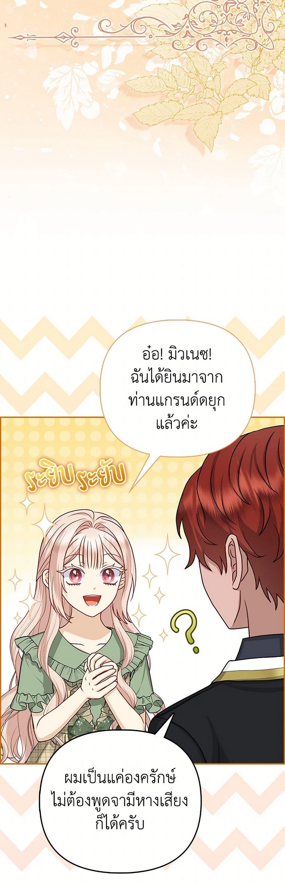 Manga-lc-com อ่านมังงะ อ่านการ์ตูน ออนไลน์ ฟรี Loved by the Villains ตอนที่ 1 2 3 4 5 6 7 8 9 10 11 12 13 14 ฟรี ไม่มีโฆษณา Manga-lc - อ่าน มังงะ อ่าน การ์ตูน ออนไลน์ อ่านมังงะ ฟรี