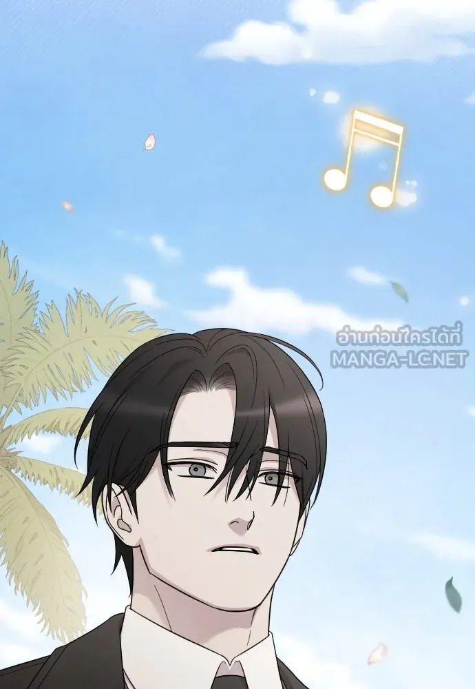 จำเลยหัวใจ ตอนที่ 76 รูปที่ 144