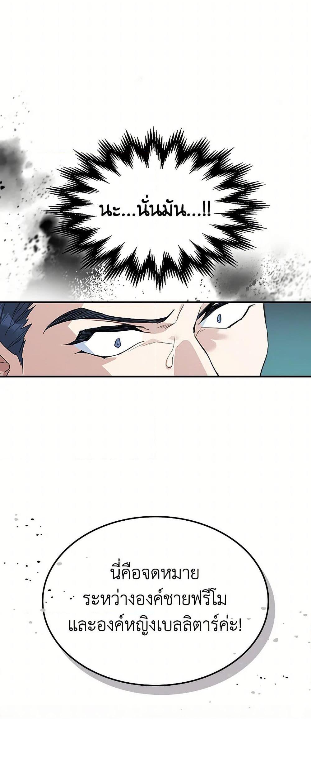 Manga-lc-com อ่านมังงะ อ่านการ์ตูน ออนไลน์ ฟรี The Lady and the Beast ตอนที่ 1 2 3 4 5 6 7 8 9 10 11 12 13 14 ฟรี ไม่มีโฆษณา Manga-lc - อ่าน มังงะ อ่าน การ์ตูน ออนไลน์ อ่านมังงะ ฟรี