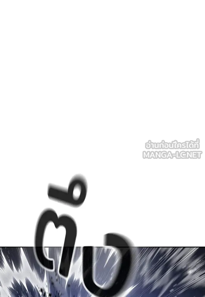 คูเซรา ตอนที่ 46 รูปที่ 133