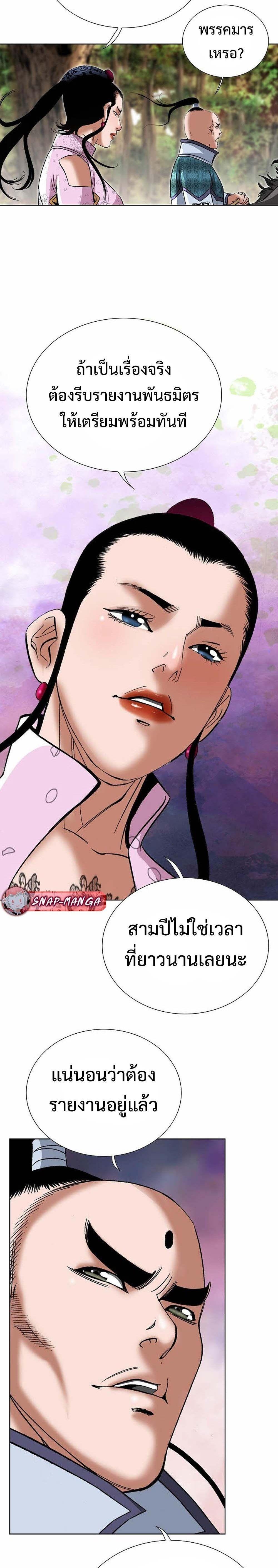 Manga-lc-com อ่านมังงะ อ่านการ์ตูน ออนไลน์ ฟรี Biography of a Novice Warrior ตอนที่ 1 2 3 4 5 6 7 8 9 10 11 12 13 14 ฟรี ไม่มีโฆษณา Manga-lc - อ่าน มังงะ อ่าน การ์ตูน ออนไลน์ อ่านมังงะ ฟรี