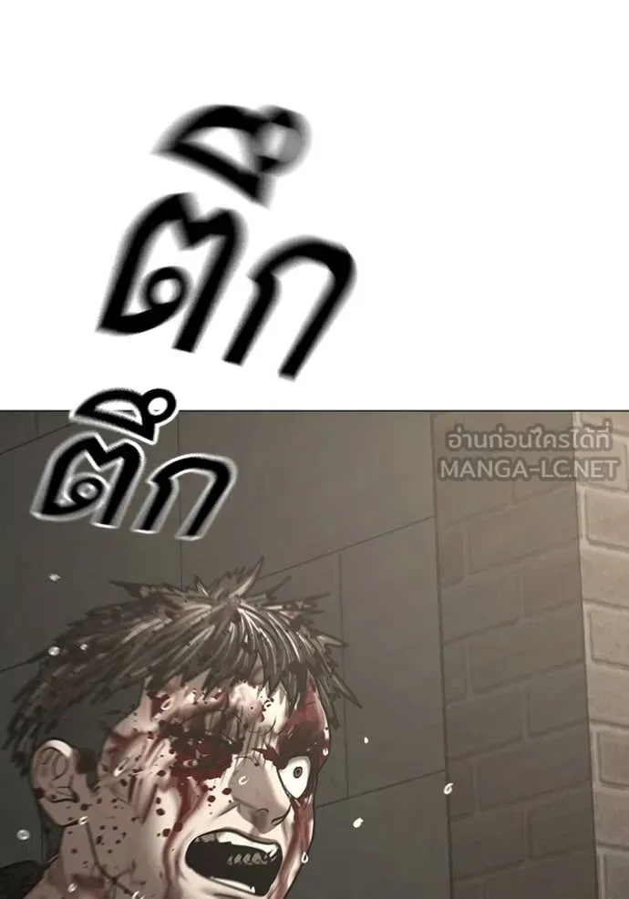 reality ตอนที่ 191 รูปที่ 108