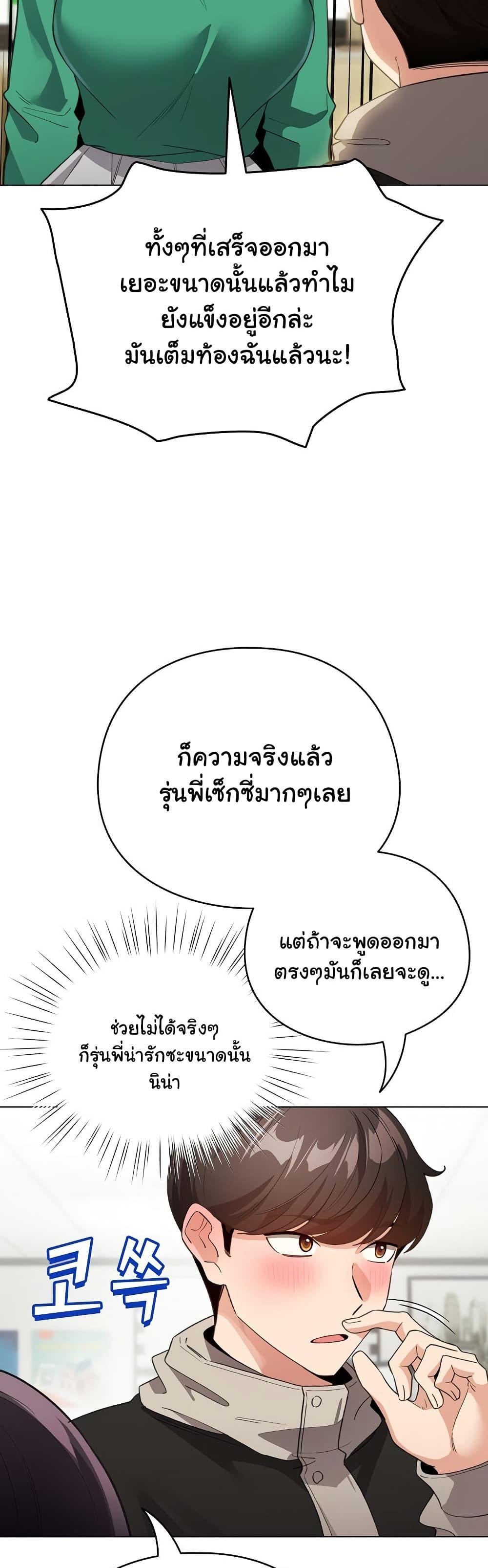 Doujin-Lc- อ่าน โดจิน มังฮวา เกาหลี ญี่ปุ่น จีน แปลไทย I Became a Pornhwa NPC ตอนที่ 1 2 3 4 5 6 7 8 9 10 11 12 13 14 ฟรี ไม่มีโฆษณา อ่าน โดจิน Manhwa เกาหลี ญี่ปุ่น จีน เรามีครบ คัดมาให้เน้นๆ โดจิน 18+ รับประกันความฟินโดย  Doujin Lc