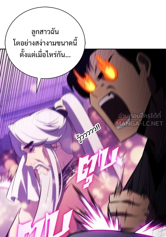 ผู้เล่นหน้าใหม่เลเวลแมกซ์ ตอนที่ 200 สงครามชิงคู่ (2) รูปที่ 30