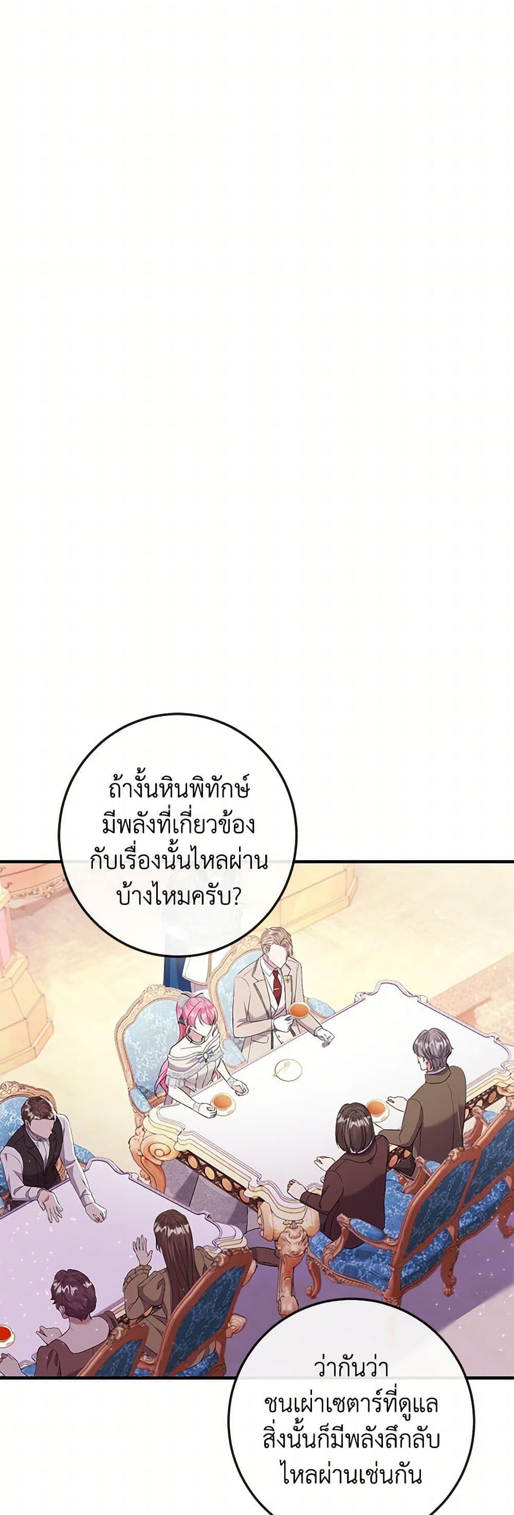 Manga-lc-com อ่านมังงะ อ่านการ์ตูน ออนไลน์ ฟรี Move, I’m Deciding the Ending! ตอนที่ 1 2 3 4 5 6 7 8 9 10 11 12 13 14 ฟรี ไม่มีโฆษณา Manga-lc - อ่าน มังงะ อ่าน การ์ตูน ออนไลน์ อ่านมังงะ ฟรี