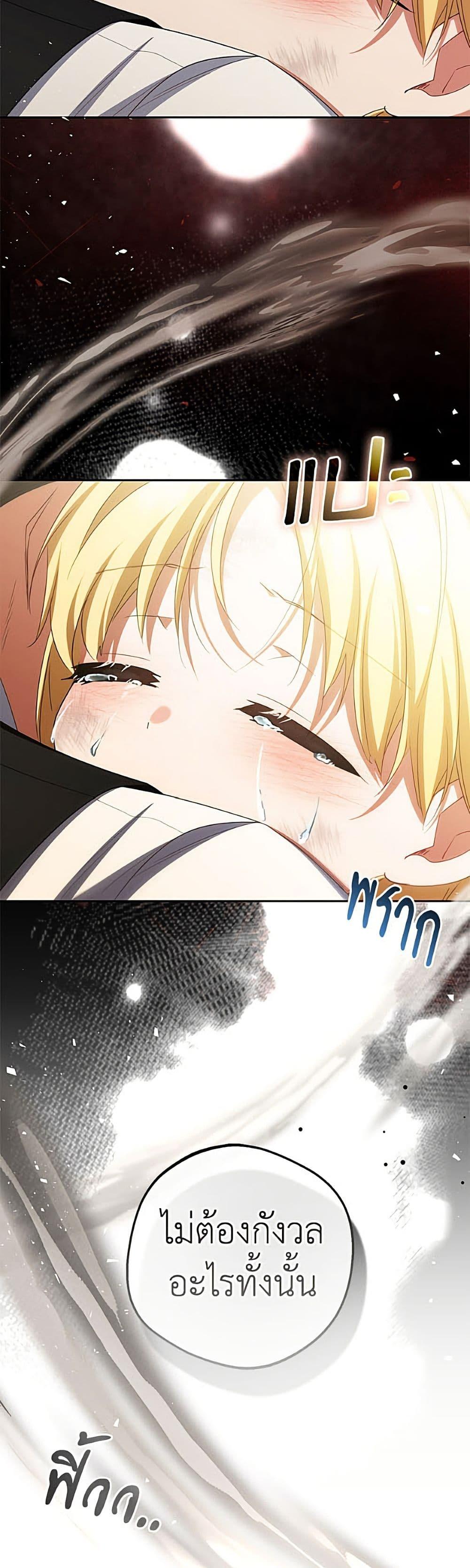 Manga-lc-com อ่านมังงะ อ่านการ์ตูน ออนไลน์ ฟรี The Villainess Is Shy In Receiving Love ตอนที่ 1 2 3 4 5 6 7 8 9 10 11 12 13 14 ฟรี ไม่มีโฆษณา Manga-lc - อ่าน มังงะ อ่าน การ์ตูน ออนไลน์ อ่านมังงะ ฟรี