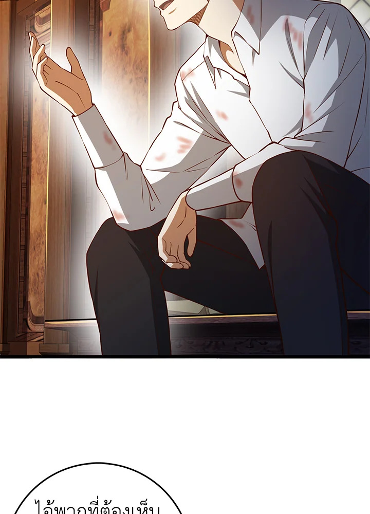 Manga-lc-com อ่านมังงะ อ่านการ์ตูน ออนไลน์ ฟรี The Lord of Coins ตอนที่ 1 2 3 4 5 6 7 8 9 10 11 12 13 14 ฟรี ไม่มีโฆษณา Manga-lc - อ่าน มังงะ อ่าน การ์ตูน ออนไลน์ อ่านมังงะ ฟรี