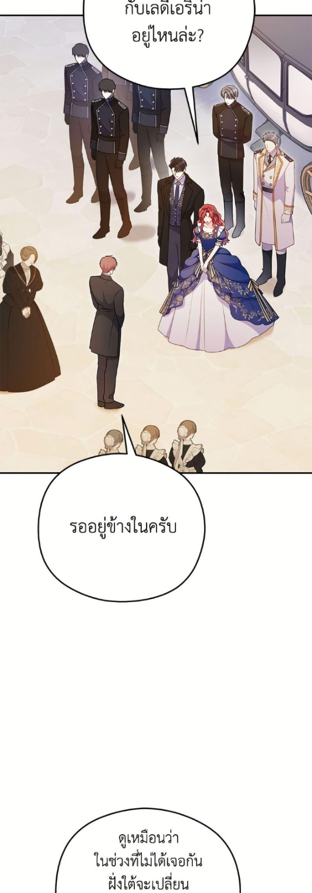 Manga-lc-com อ่านมังงะ อ่านการ์ตูน ออนไลน์ ฟรี The Villainess Captured the Grand Duke ตอนที่ 1 2 3 4 5 6 7 8 9 10 11 12 13 14 ฟรี ไม่มีโฆษณา Manga-lc - อ่าน มังงะ อ่าน การ์ตูน ออนไลน์ อ่านมังงะ ฟรี