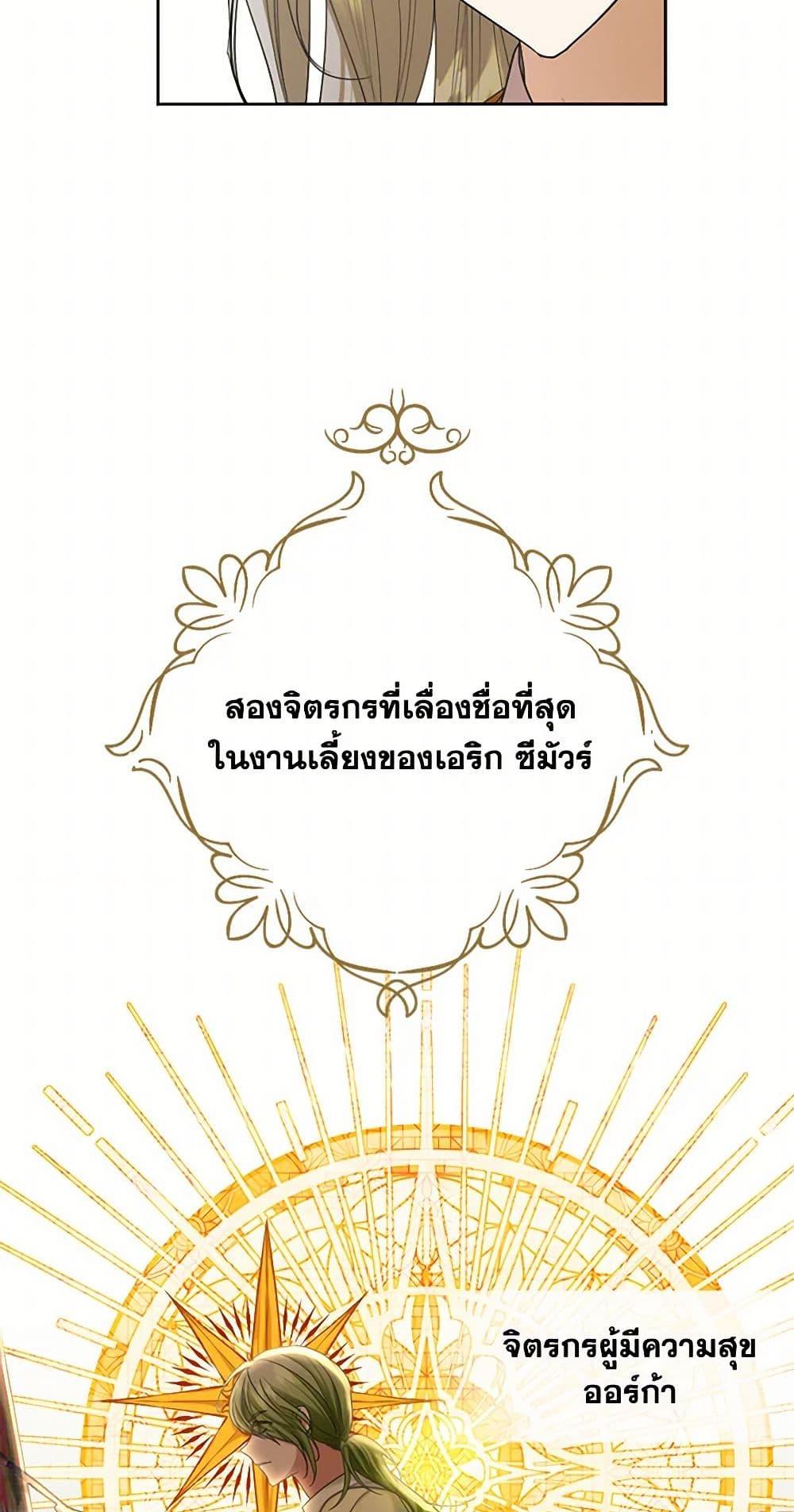 Manga-lc-com อ่านมังงะ อ่านการ์ตูน ออนไลน์ ฟรี The Duchess’s Contract Marriage ตอนที่ 1 2 3 4 5 6 7 8 9 10 11 12 13 14 ฟรี ไม่มีโฆษณา Manga-lc - อ่าน มังงะ อ่าน การ์ตูน ออนไลน์ อ่านมังงะ ฟรี