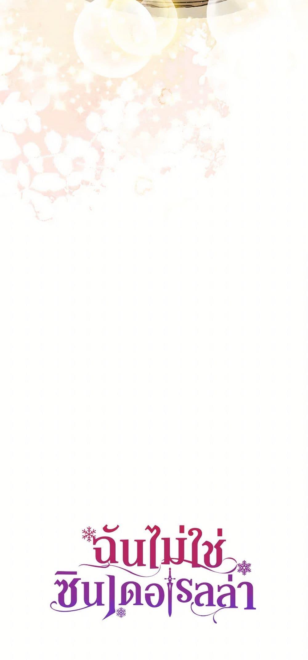 Manga-lc-com อ่านมังงะ อ่านการ์ตูน ออนไลน์ ฟรี I Wasn’t the Cinderella ตอนที่ 1 2 3 4 5 6 7 8 9 10 11 12 13 14 ฟรี ไม่มีโฆษณา Manga-lc - อ่าน มังงะ อ่าน การ์ตูน ออนไลน์ อ่านมังงะ ฟรี