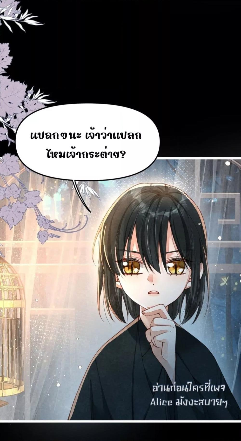 Manga-lc-com อ่านมังงะ อ่านการ์ตูน ออนไลน์ ฟรี Tribute’spath ตอนที่ 1 2 3 4 5 6 7 8 9 10 11 12 13 14 ฟรี ไม่มีโฆษณา Manga-lc - อ่าน มังงะ อ่าน การ์ตูน ออนไลน์ อ่านมังงะ ฟรี