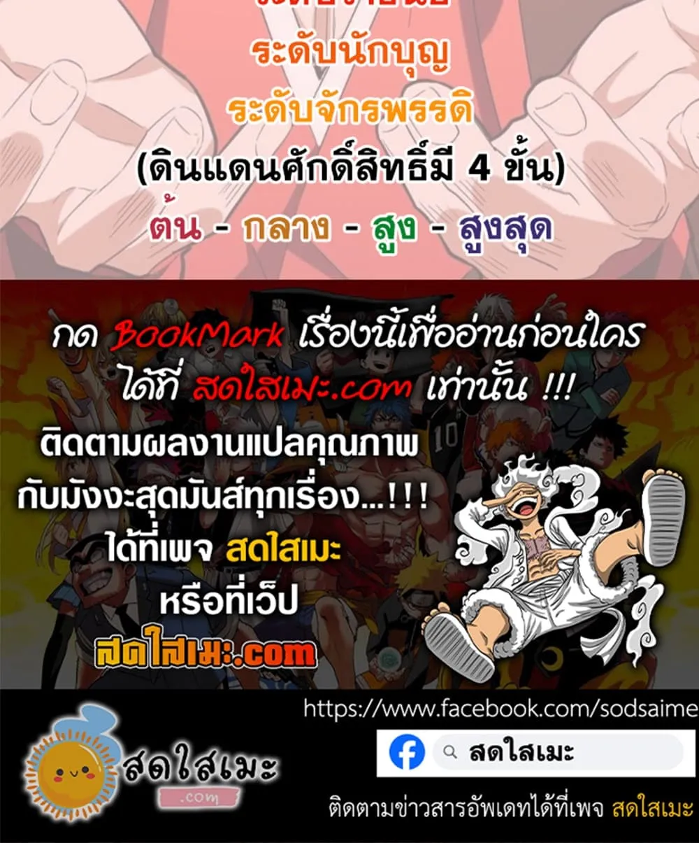 Manga-lc-com อ่านมังงะ อ่านการ์ตูน ออนไลน์ ฟรี Magic Emperor ตอนที่ 1 2 3 4 5 6 7 8 9 10 11 12 13 14 ฟรี ไม่มีโฆษณา Manga-lc - อ่าน มังงะ อ่าน การ์ตูน ออนไลน์ อ่านมังงะ ฟรี