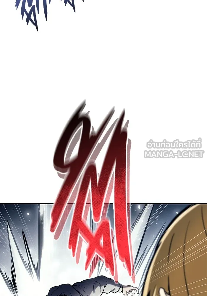อูเร็ค มาซิโน่ ตอนที่ 18 บาสเกอร์วิลล์ 2 รูปที่ 126