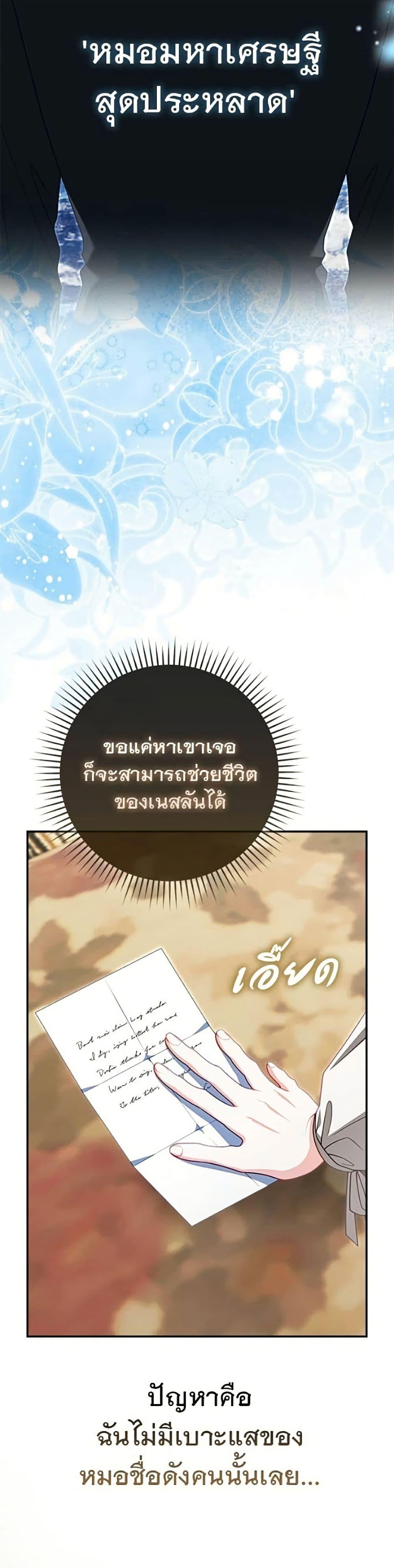Manga-lc-com อ่านมังงะ อ่านการ์ตูน ออนไลน์ ฟรี Giselle the Unbreakable ตอนที่ 1 2 3 4 5 6 7 8 9 10 11 12 13 14 ฟรี ไม่มีโฆษณา Manga-lc - อ่าน มังงะ อ่าน การ์ตูน ออนไลน์ อ่านมังงะ ฟรี
