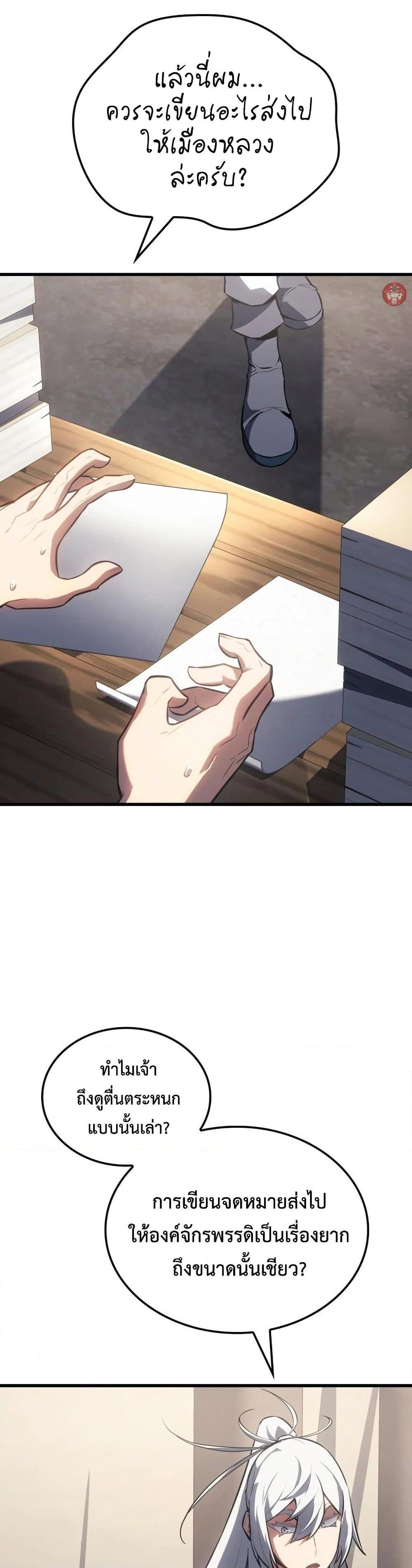 Manga-lc-com อ่านมังงะ อ่านการ์ตูน ออนไลน์ ฟรี Ice Lord ตอนที่ 1 2 3 4 5 6 7 8 9 10 11 12 13 14 ฟรี ไม่มีโฆษณา Manga-lc - อ่าน มังงะ อ่าน การ์ตูน ออนไลน์ อ่านมังงะ ฟรี