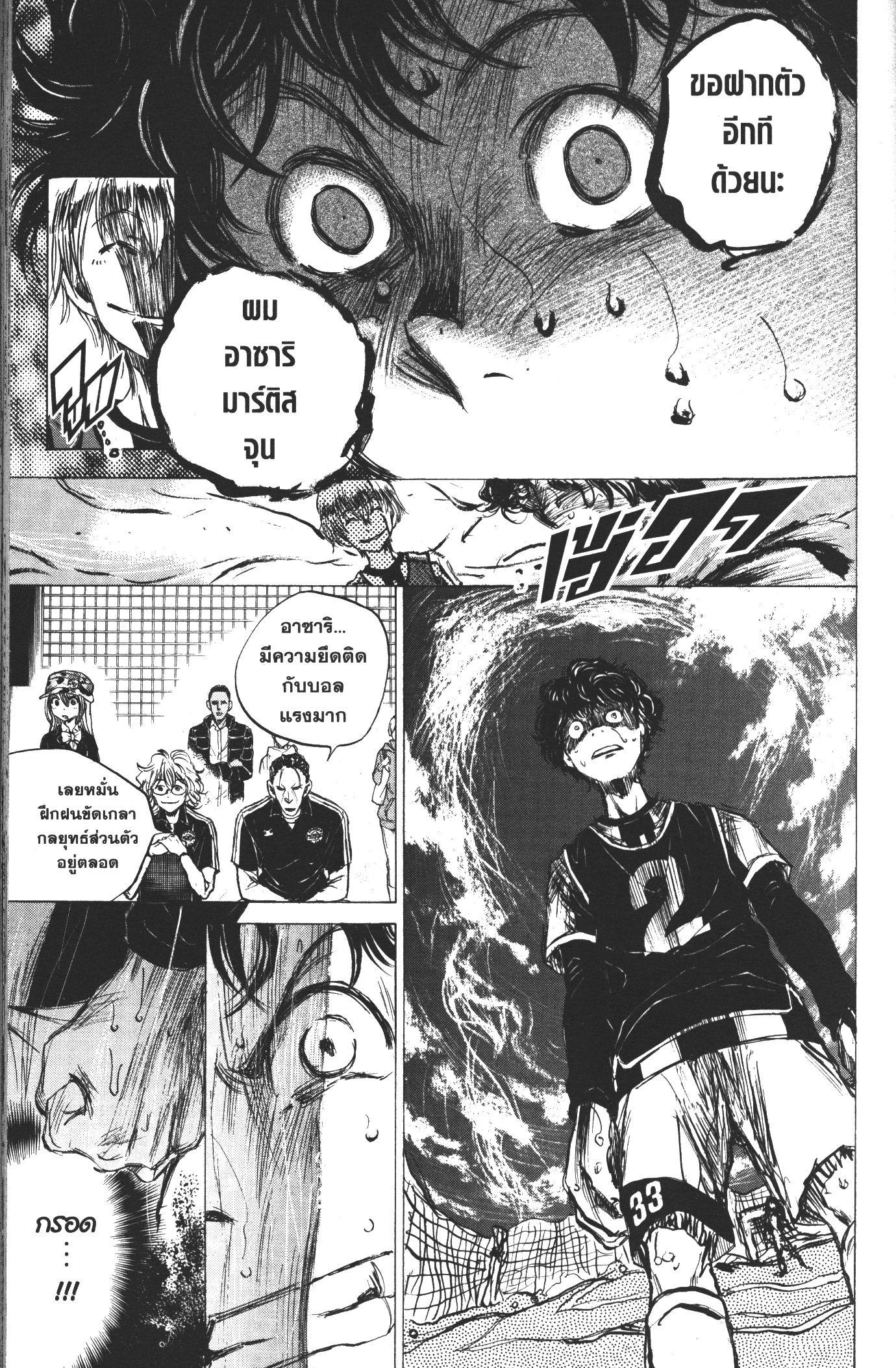 Manga-lc-com อ่านมังงะ อ่านการ์ตูน ออนไลน์ ฟรี Ao Ashi แข้งเด็กหัวใจนักสู้ ตอนที่ 1 2 3 4 5 6 7 8 9 10 11 12 13 14 ฟรี ไม่มีโฆษณา Manga-lc - อ่าน มังงะ อ่าน การ์ตูน ออนไลน์ อ่านมังงะ ฟรี