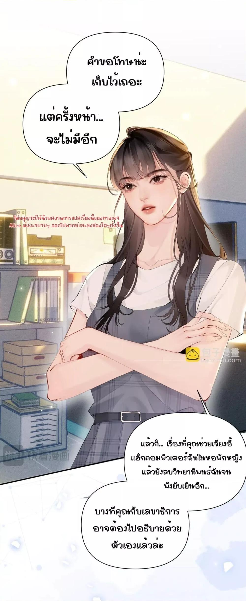 Manga-lc-com อ่านมังงะ อ่านการ์ตูน ออนไลน์ ฟรี FatalFavor–ร ตอนที่ 1 2 3 4 5 6 7 8 9 10 11 12 13 14 ฟรี ไม่มีโฆษณา Manga-lc - อ่าน มังงะ อ่าน การ์ตูน ออนไลน์ อ่านมังงะ ฟรี