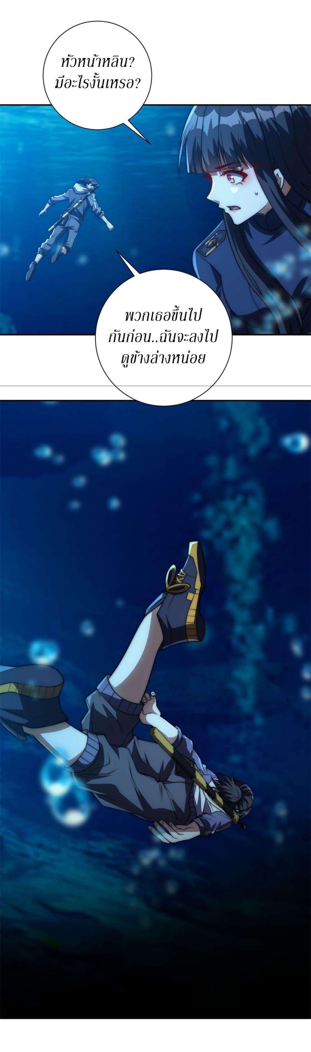 Manga-lc-com อ่านมังงะ อ่านการ์ตูน ออนไลน์ ฟรี After Being Reincarnated, I Will Reach the Top With My Divergent Cheats ตอนที่ 1 2 3 4 5 6 7 8 9 10 11 12 13 14 ฟรี ไม่มีโฆษณา Manga-lc - อ่าน มังงะ อ่าน การ์ตูน ออนไลน์ อ่านมังงะ ฟรี