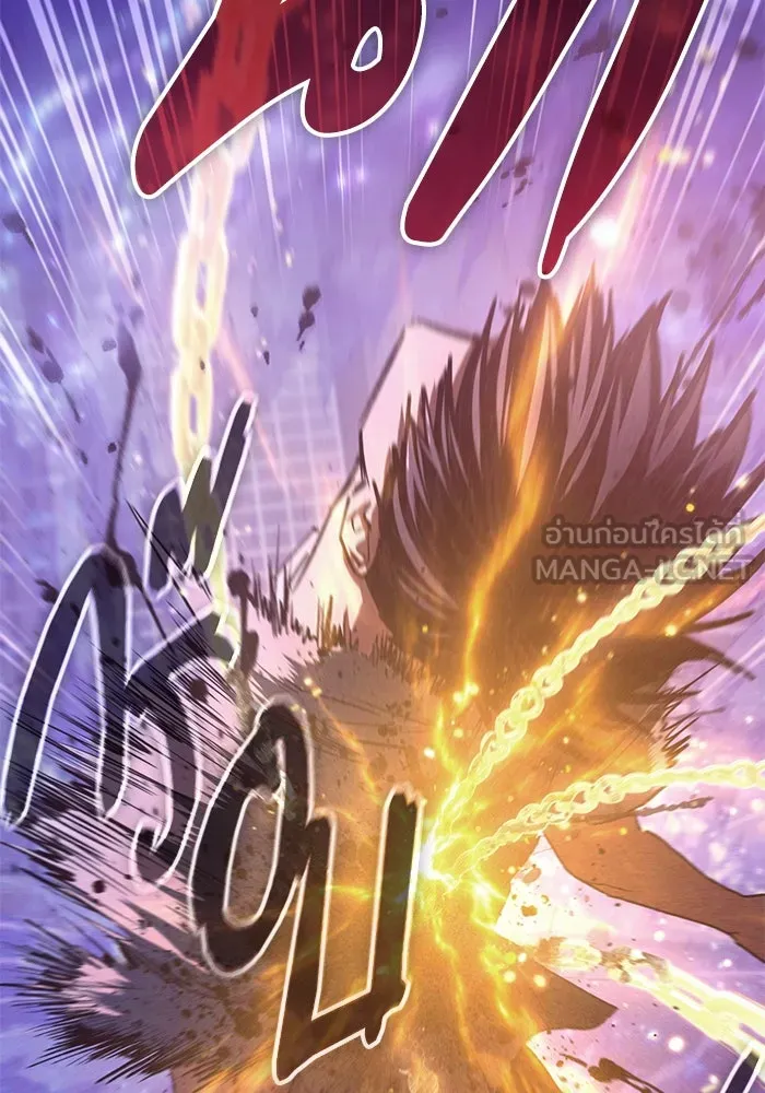 My S-Class Hunters ตอนที่ 144 หมอกสีน้ำเงิน (2) รูปที่ 30