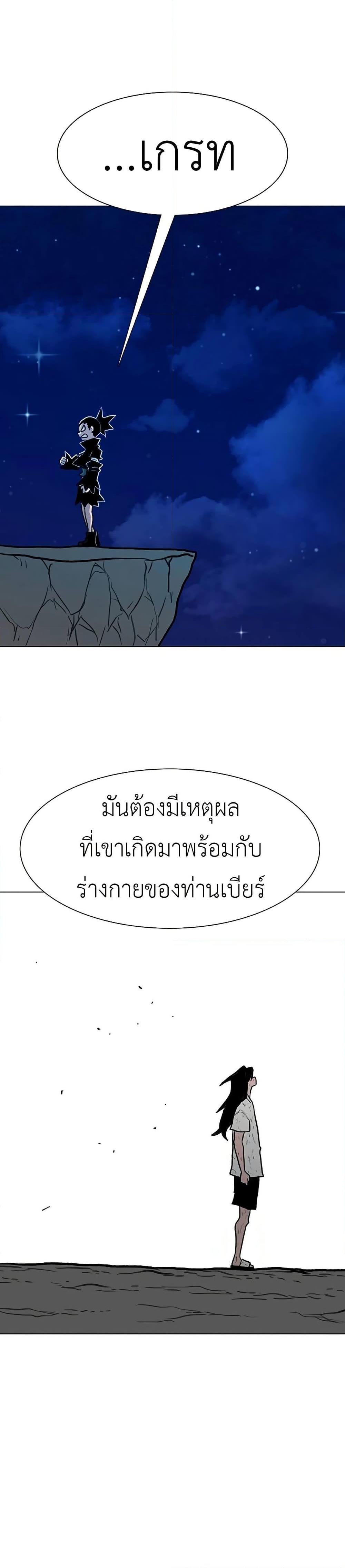 Manga-lc-com อ่านมังงะ อ่านการ์ตูน ออนไลน์ ฟรี The Gray Mark ตอนที่ 1 2 3 4 5 6 7 8 9 10 11 12 13 14 ฟรี ไม่มีโฆษณา Manga-lc - อ่าน มังงะ อ่าน การ์ตูน ออนไลน์ อ่านมังงะ ฟรี