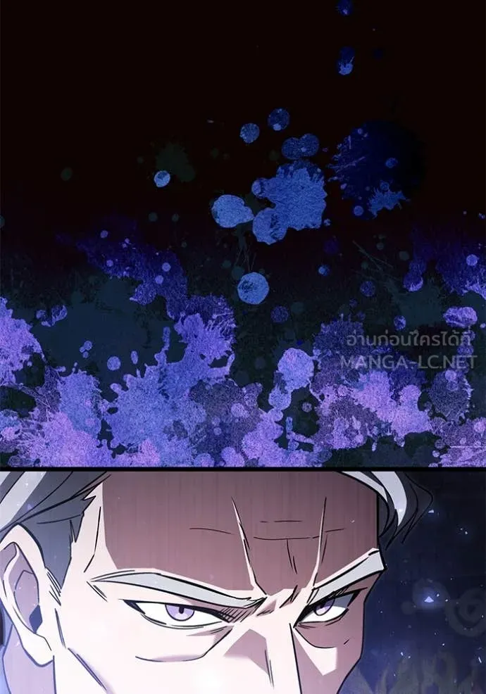 อัศวินดำล่าท้าเวลา ตอนที่ 109 รูปที่ 83