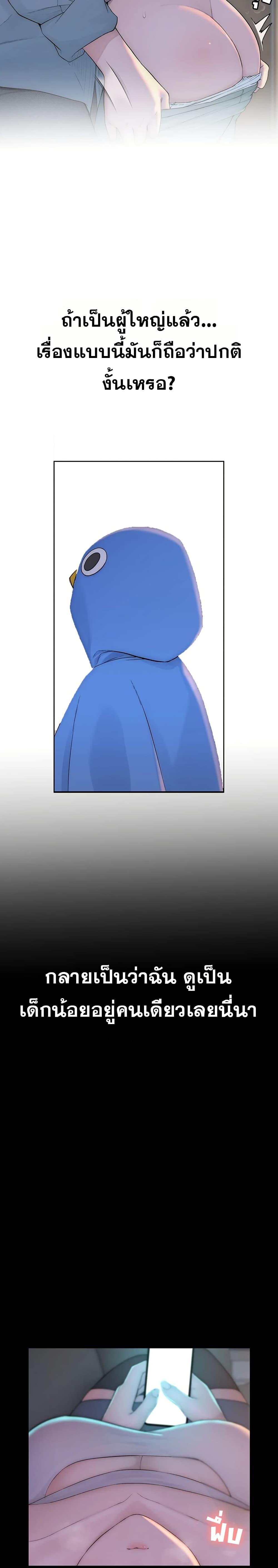 Doujin-Lc- อ่าน โดจิน มังฮวา เกาหลี ญี่ปุ่น จีน แปลไทย Disqualified as a Human Being ตอนที่ 1 2 3 4 5 6 7 8 9 10 11 12 13 14 ฟรี ไม่มีโฆษณา อ่าน โดจิน Manhwa เกาหลี ญี่ปุ่น จีน เรามีครบ คัดมาให้เน้นๆ โดจิน 18+ รับประกันความฟินโดย  Doujin Lc