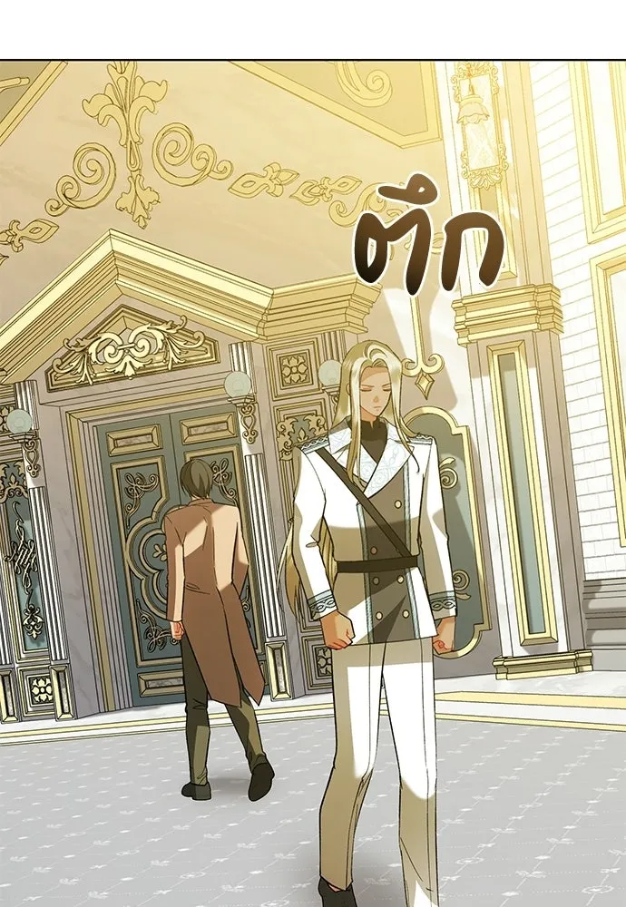 บุปผาลบคมดาบ ตอนที่ 68 รูปที่ 31